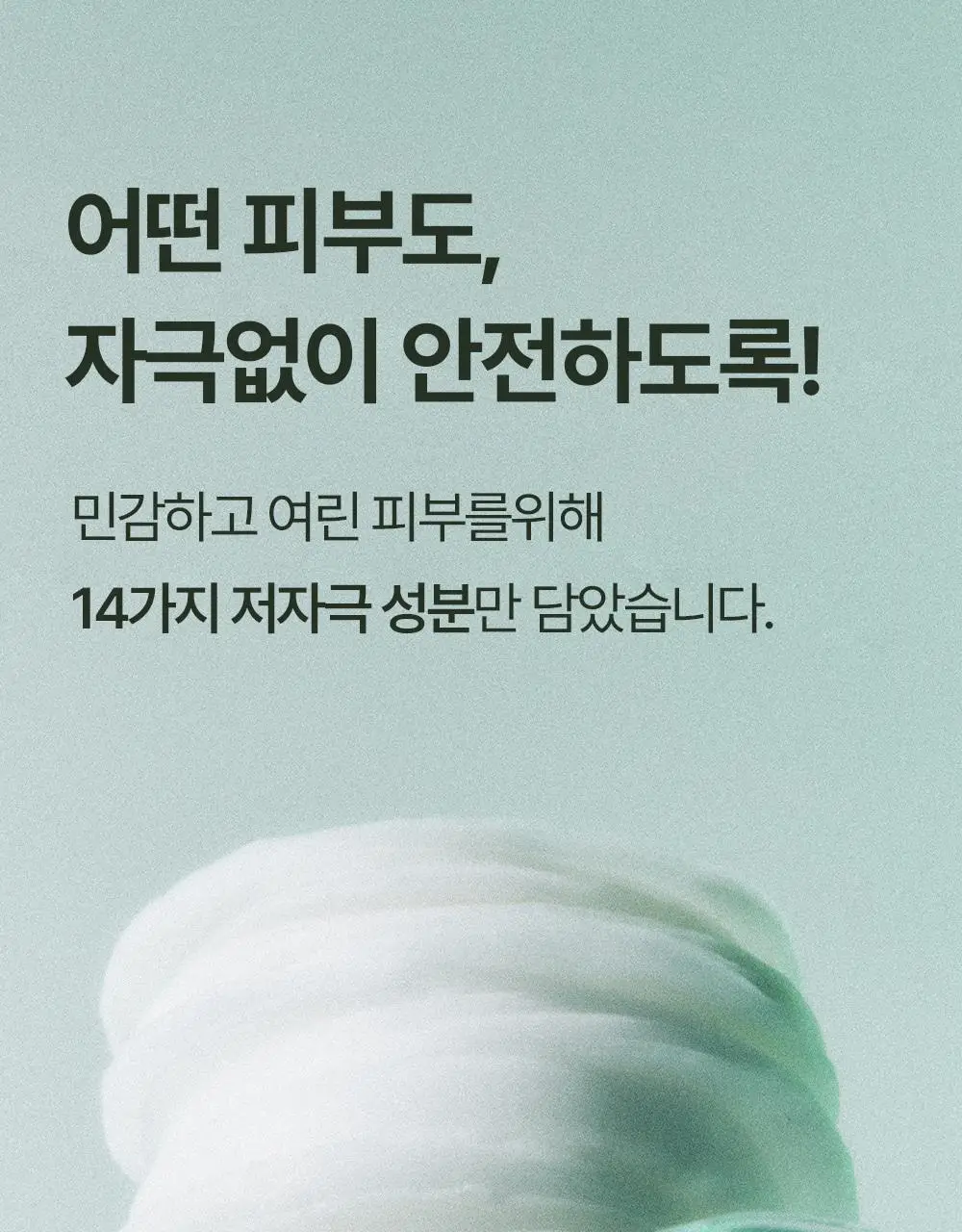 [화잘먹패드] 야다 선인장 토너패드 (본품 60매+10매 추가 증정) 상세페이지 60